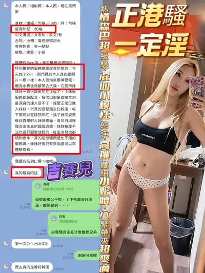 吉賽兒實照_8
