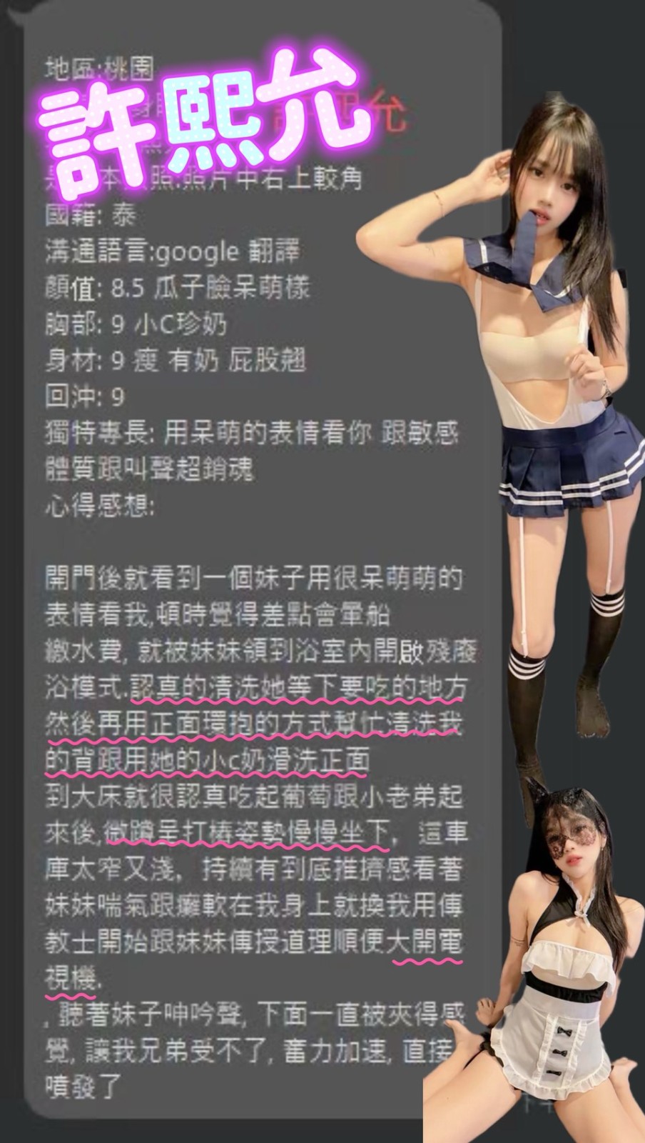 許熙允實照_3