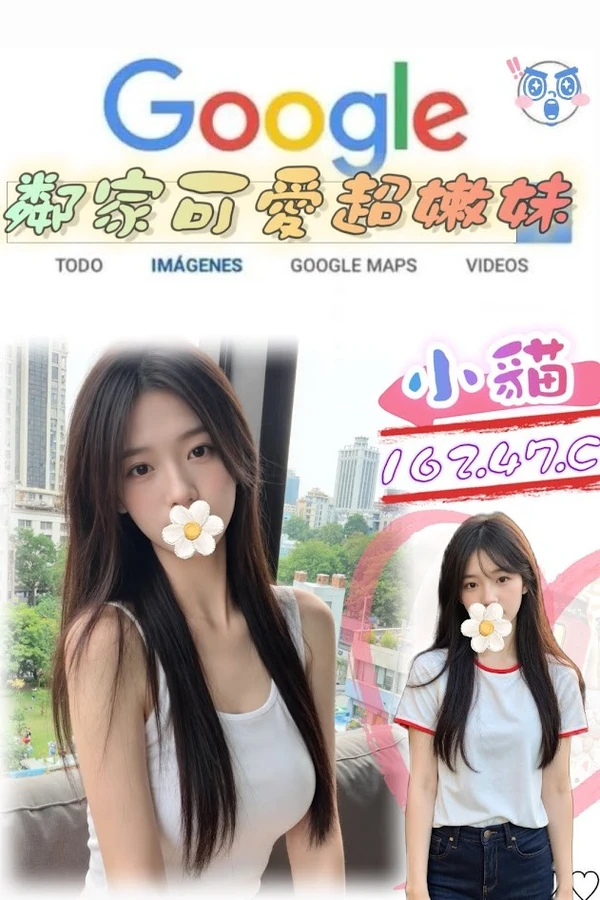小貓
