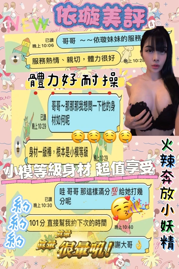 依璇實照_2