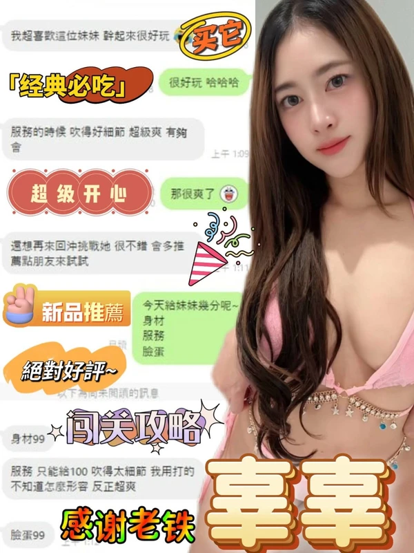 辜辜實照_2