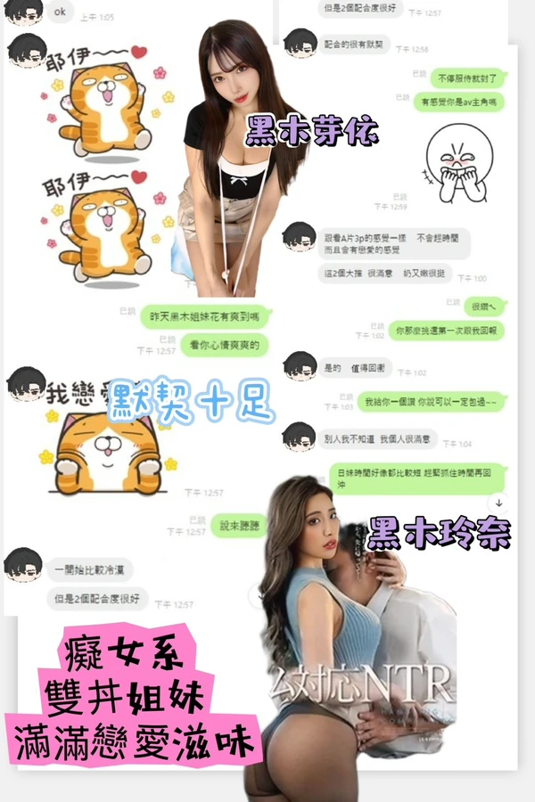 黑木玲奈實照_4