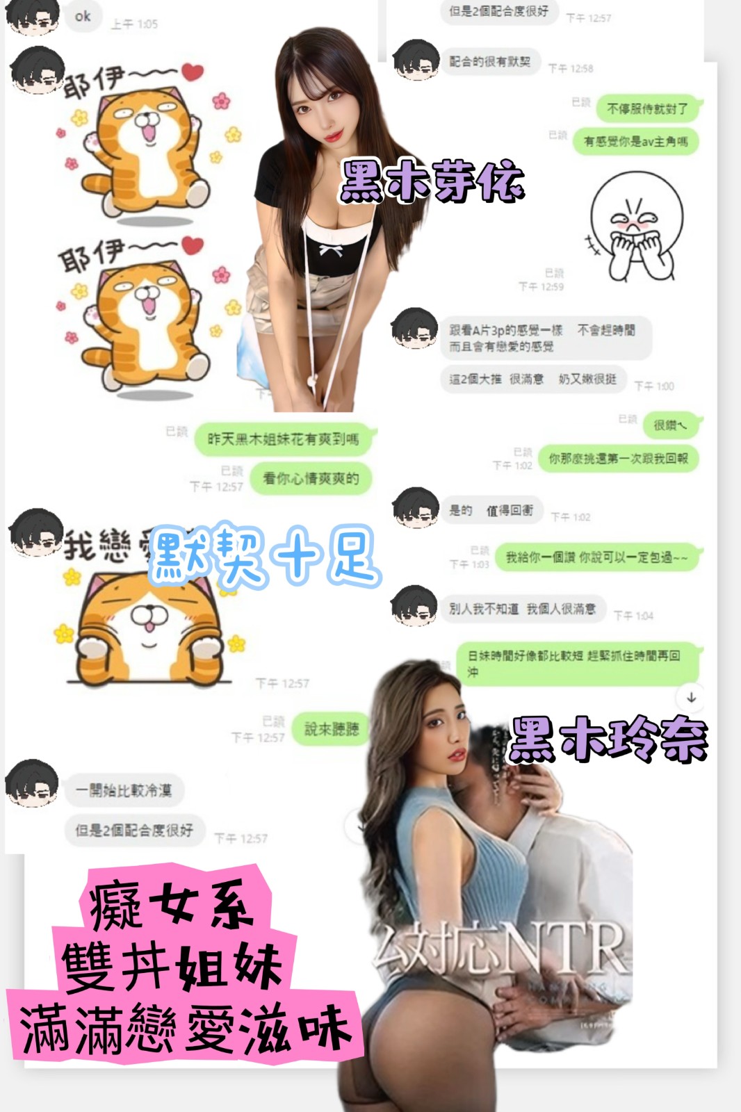 黑木玲奈實照_27