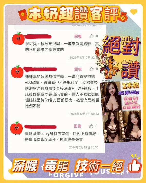 I木奶