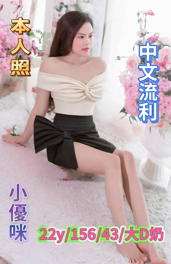 小優咪實照_3
