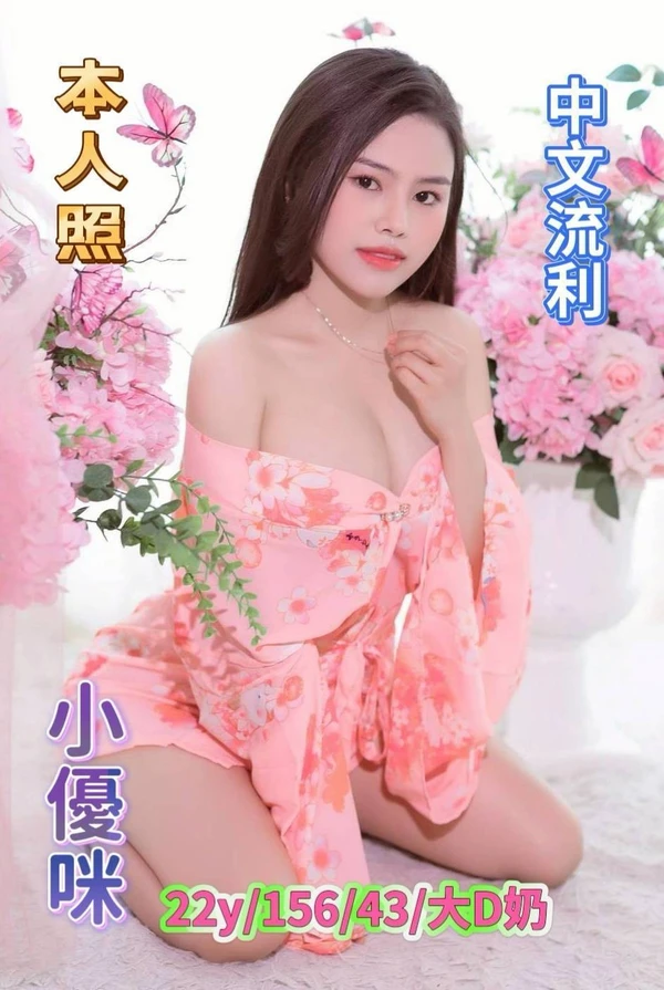 小優咪實照_4