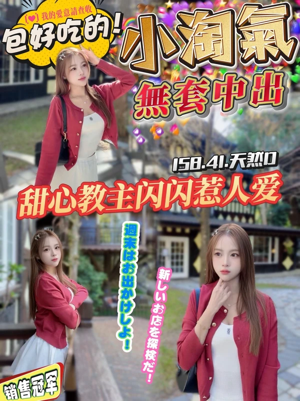 小淘氣實照_9
