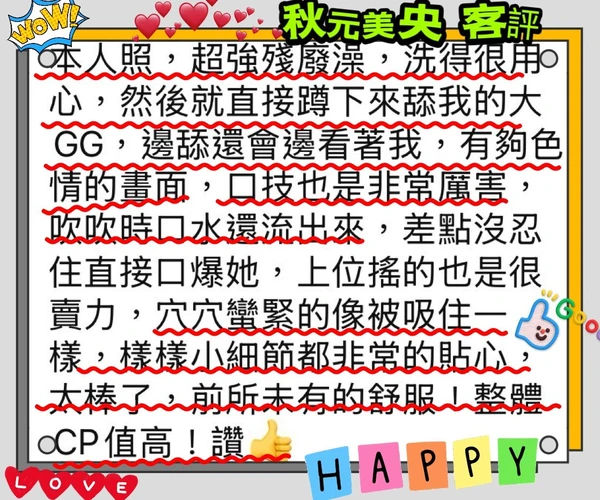 秋元美央實照_5