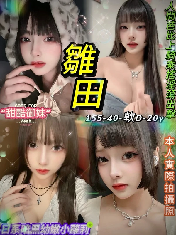 雛田實照_6