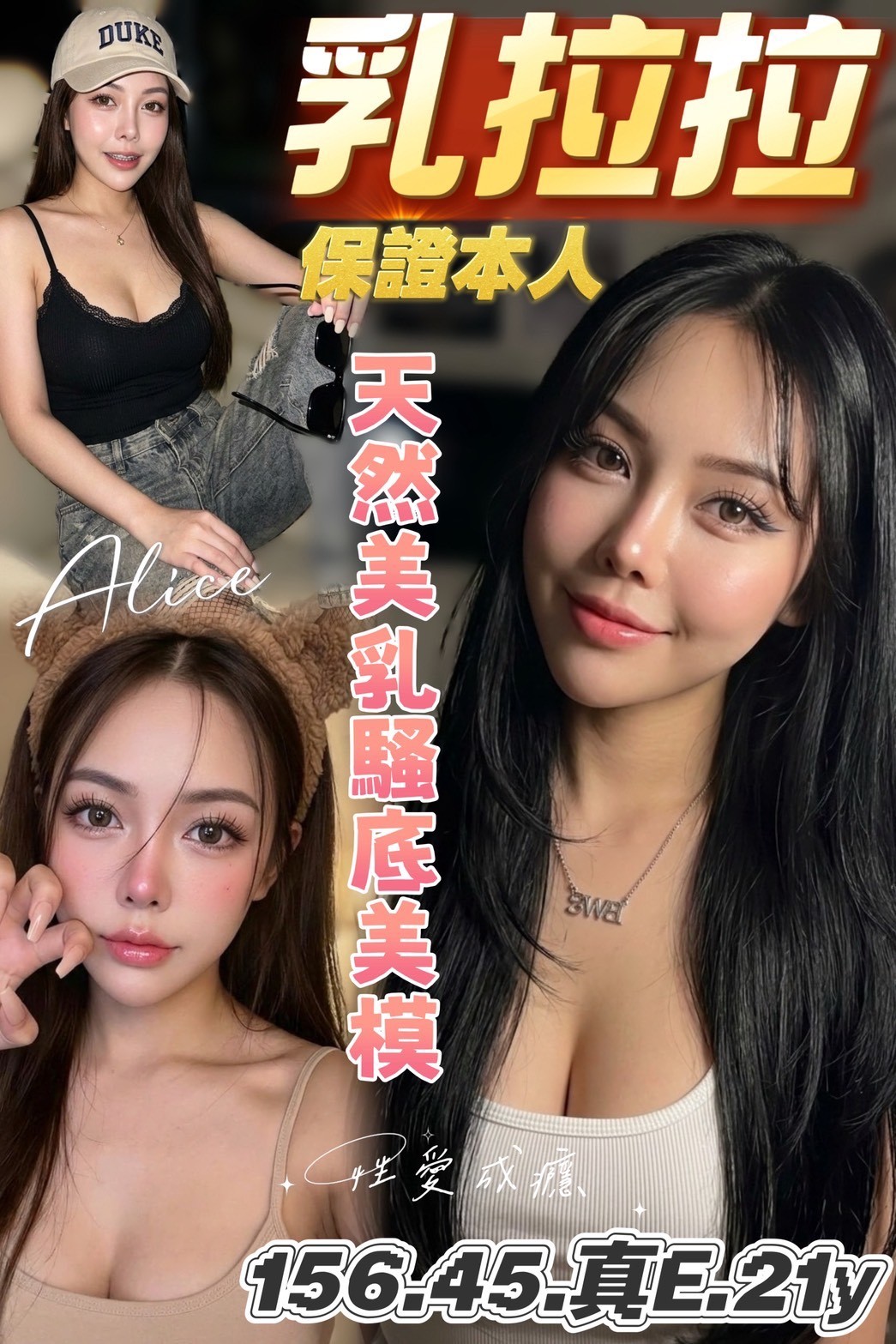 乳拉拉實照_10