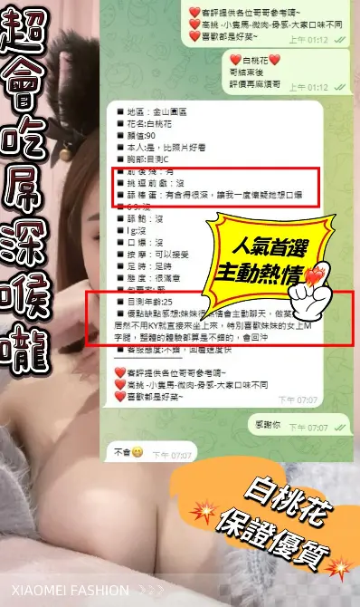 白桃花　實照_16