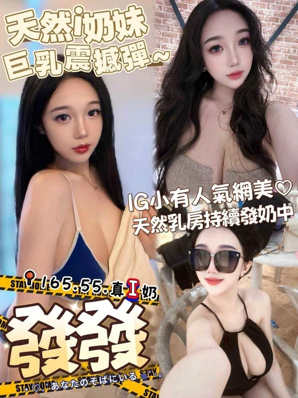 發發實照_3