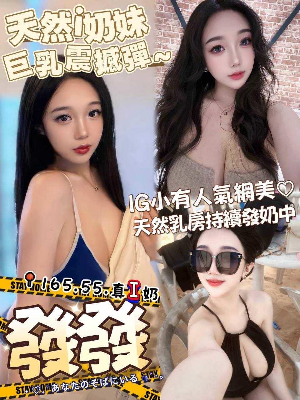 發發實照_7