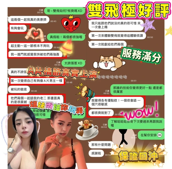 綿綿實照_5