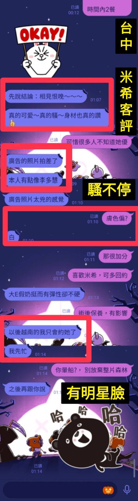 米希實照_6