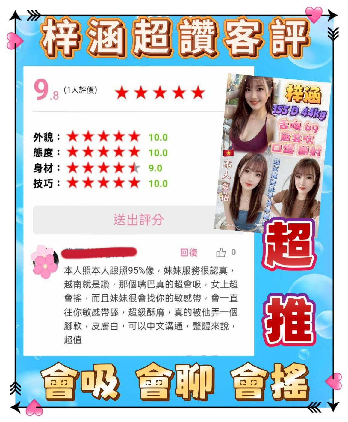 梓涵實照_9