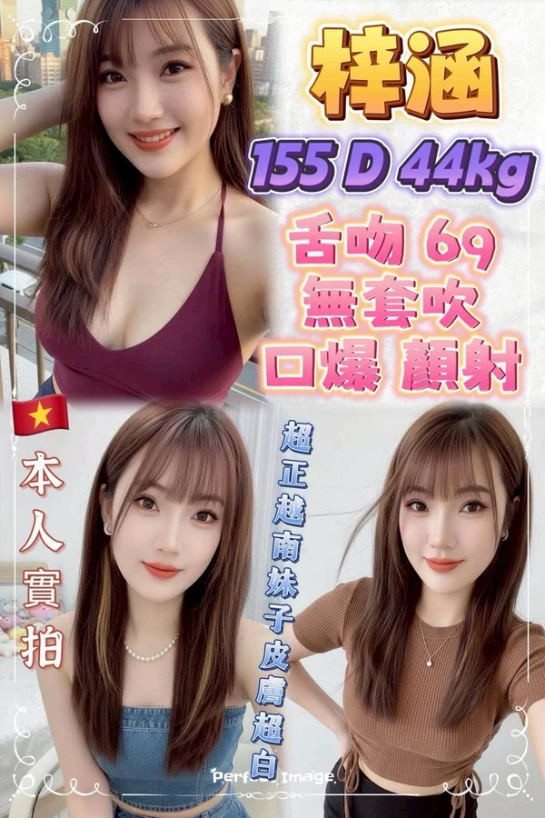 梓涵實照_6