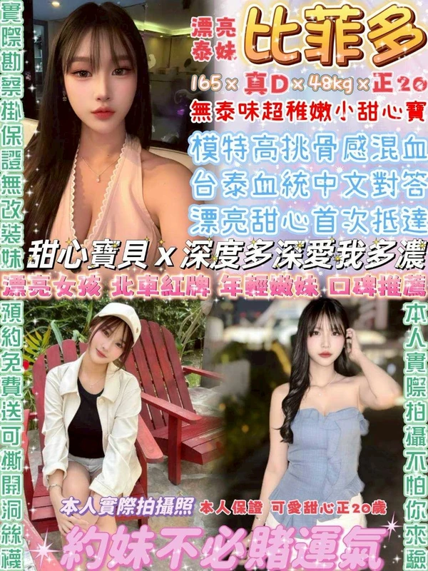 比菲多實照_6