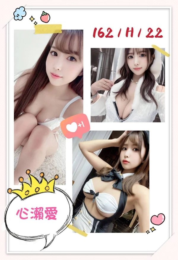 心瀬愛實照_6