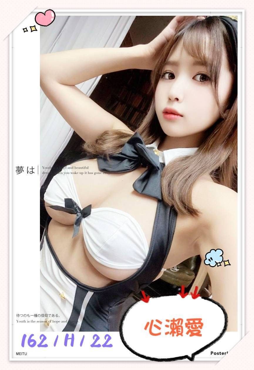 心瀬愛實照_7