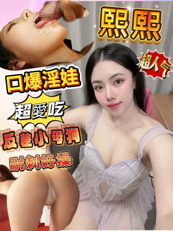 熙熙實照_5