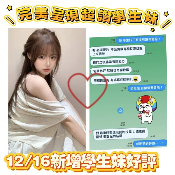 學生妹實照_11