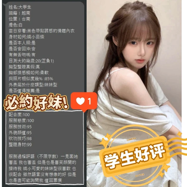 學生妹實照_15
