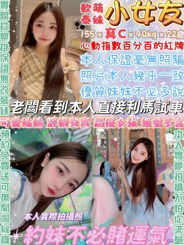小女友實照_14