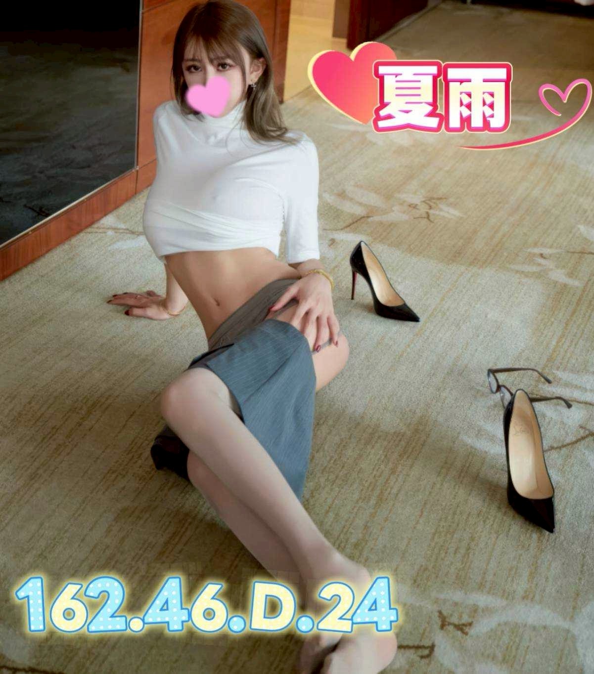 夏雨實照_2