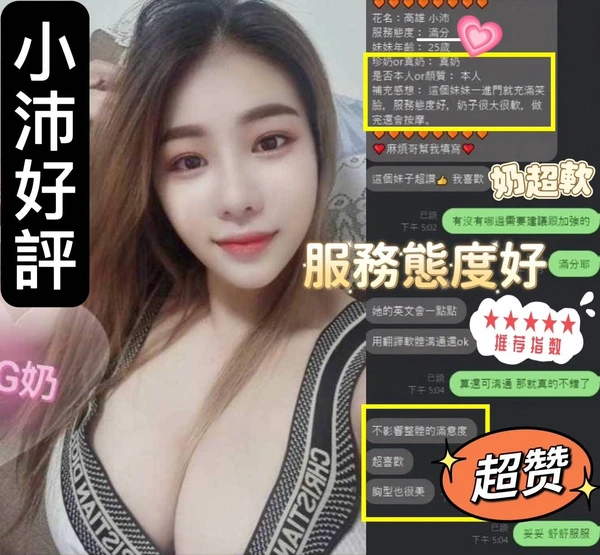 沛兒實照_2