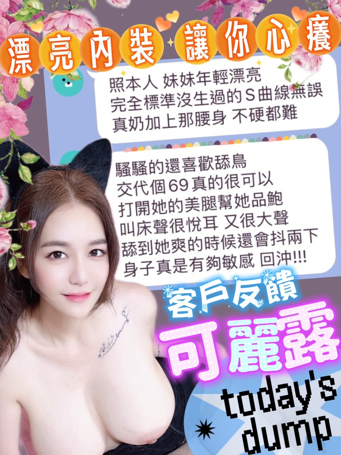 可麗露實照_19