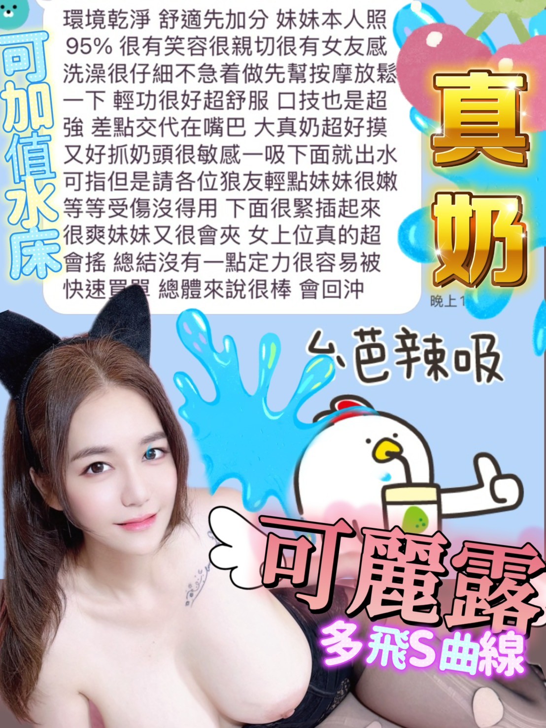 可麗露實照_23