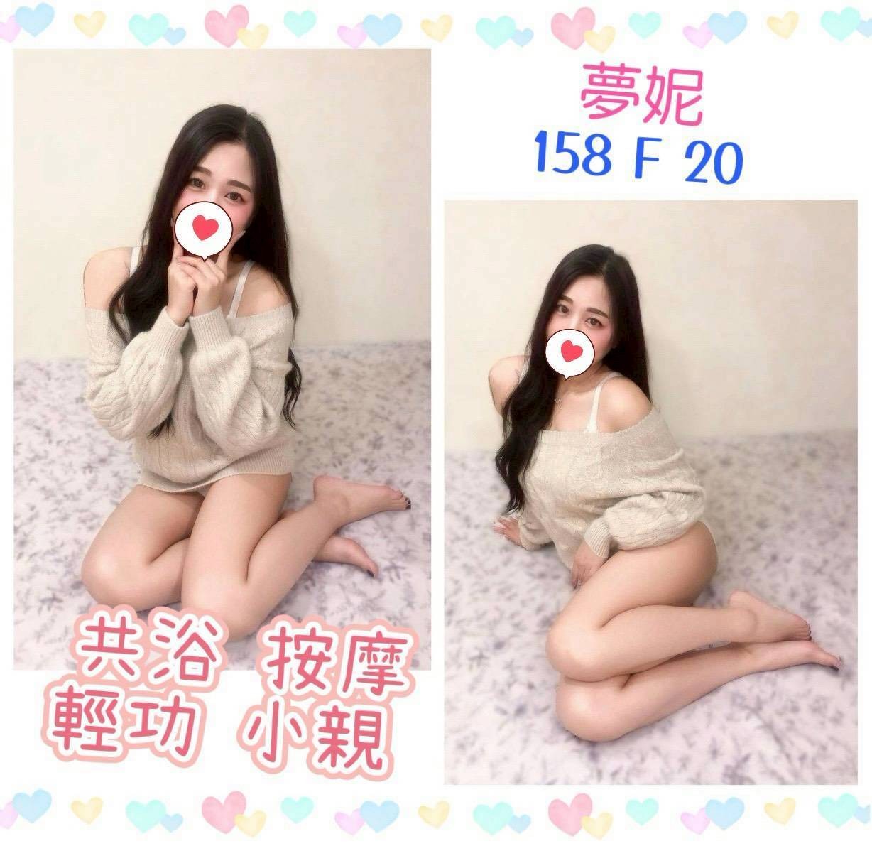 夢妮實照_7