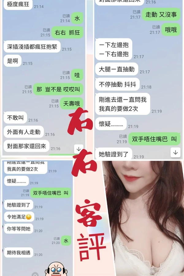 右右實照_2