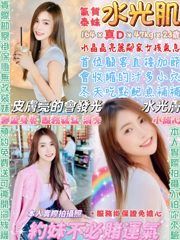 水光肌實照_9