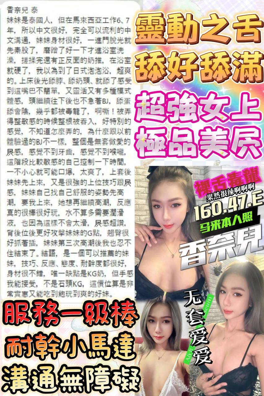 香奈兒實照_6