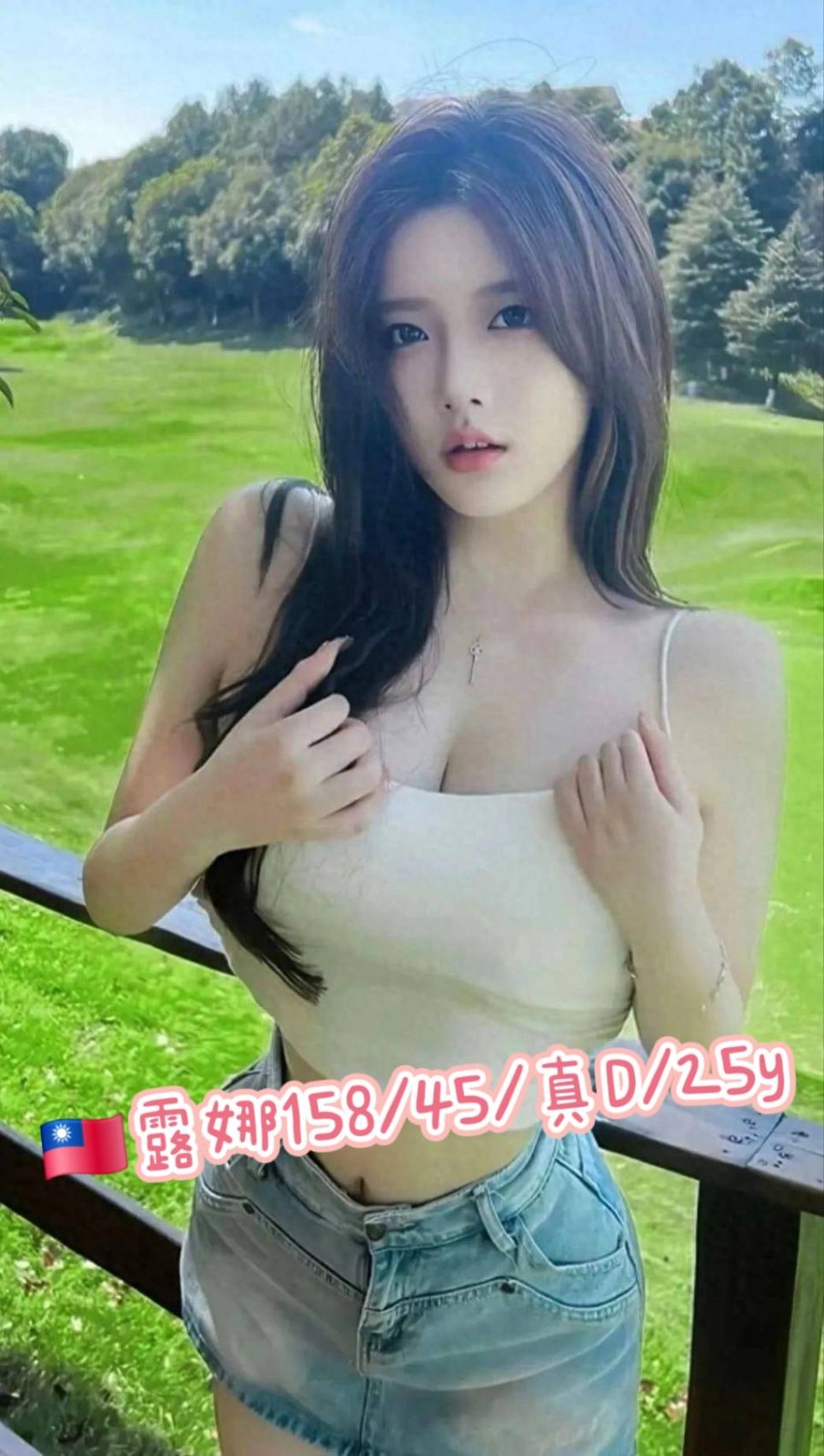 露娜實照_2