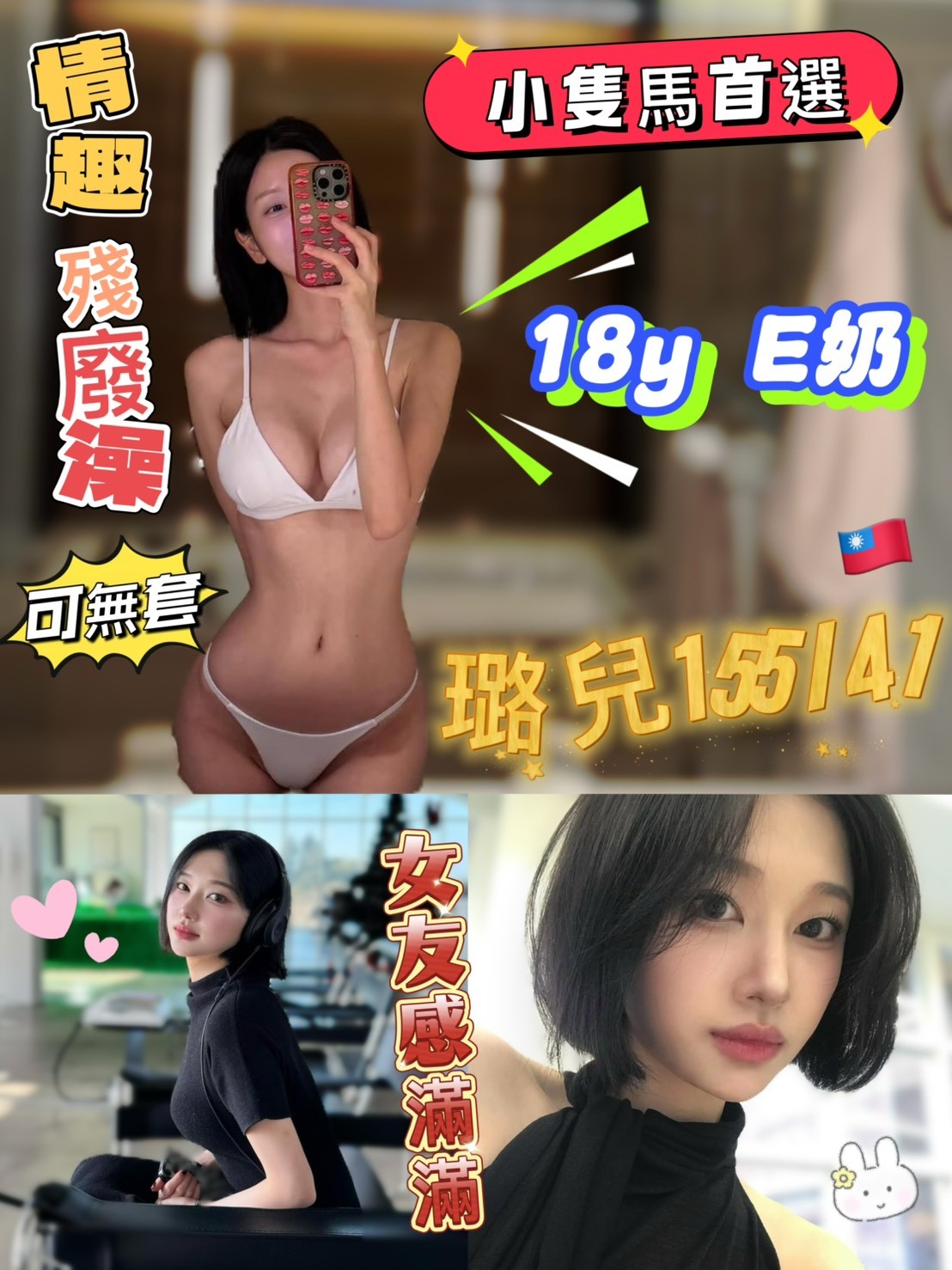 璐兒實照_2