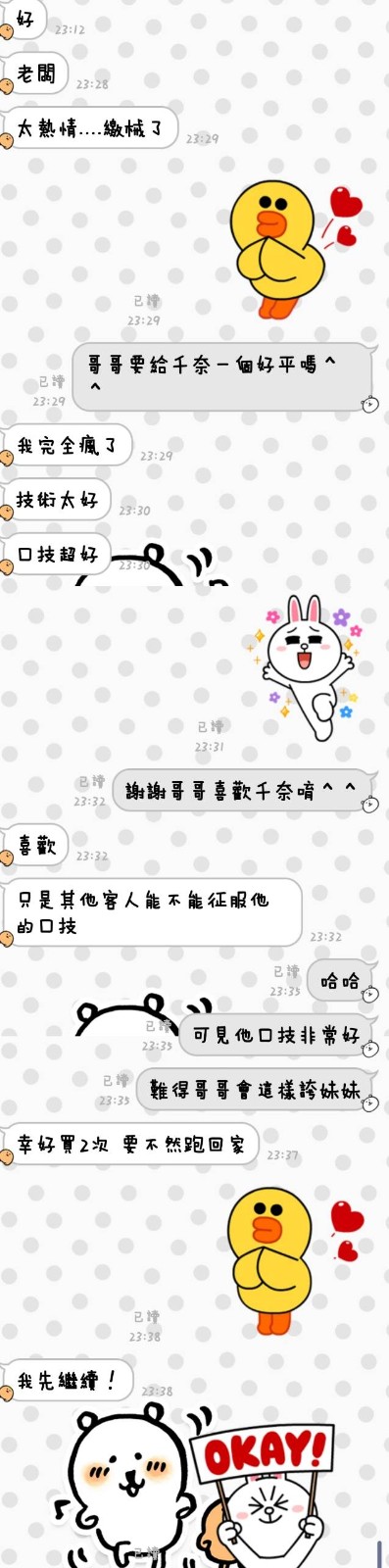 千奈實照_6