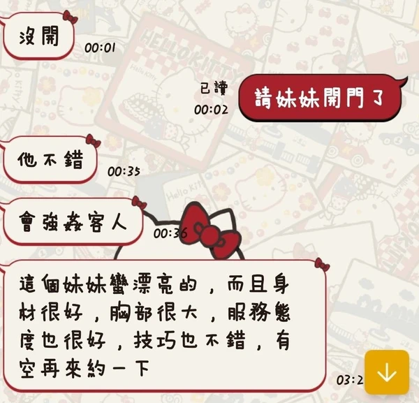 千奈實照_3