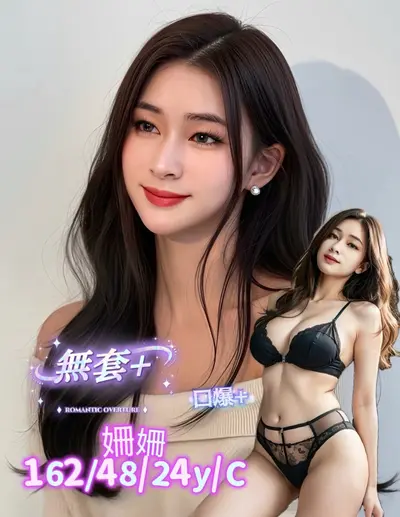 姍姍實照_4