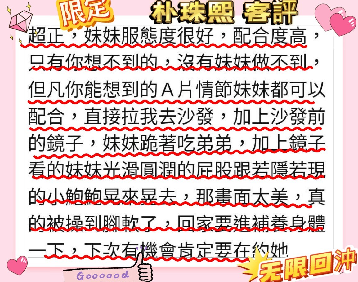 朴珠熙實照_19