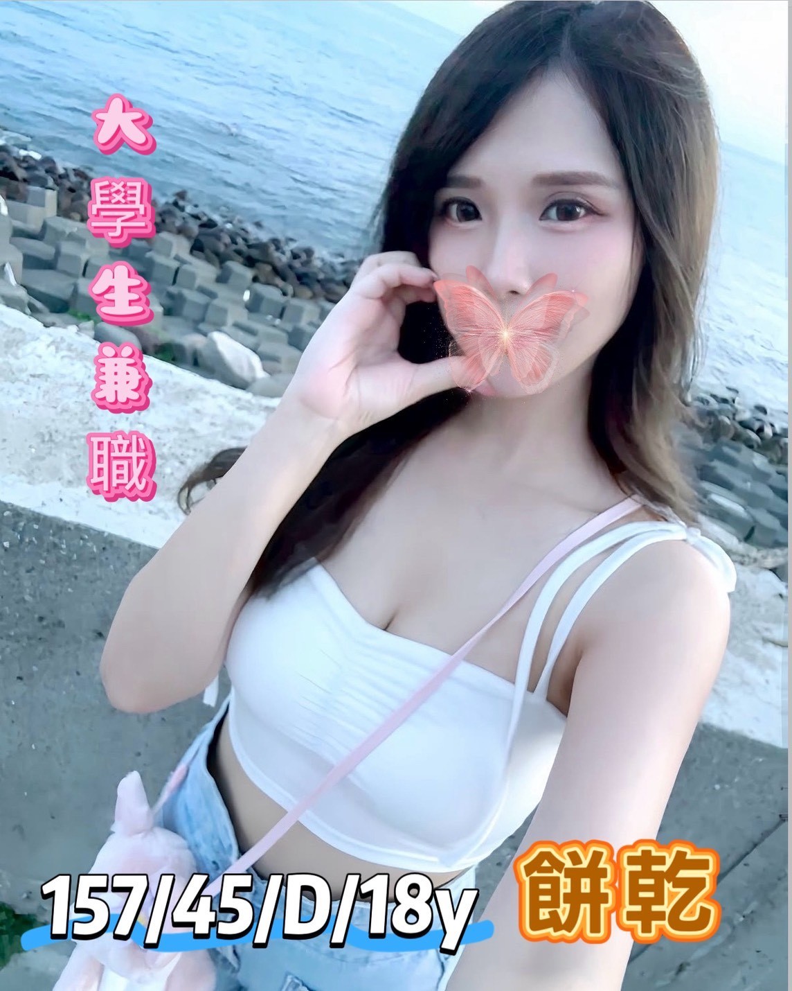餅乾實照_2