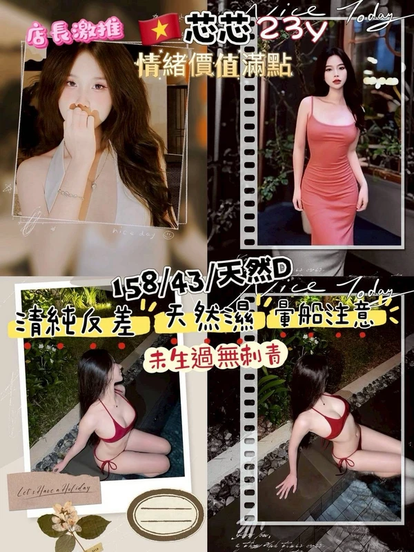芯芯實照_2