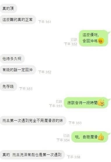 芯芯實照_5