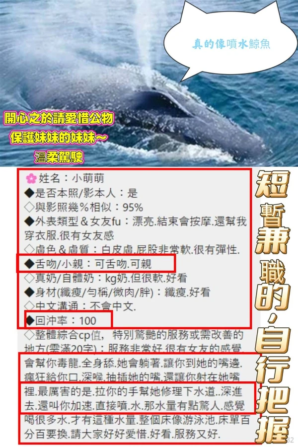 小萌萌實照_7
