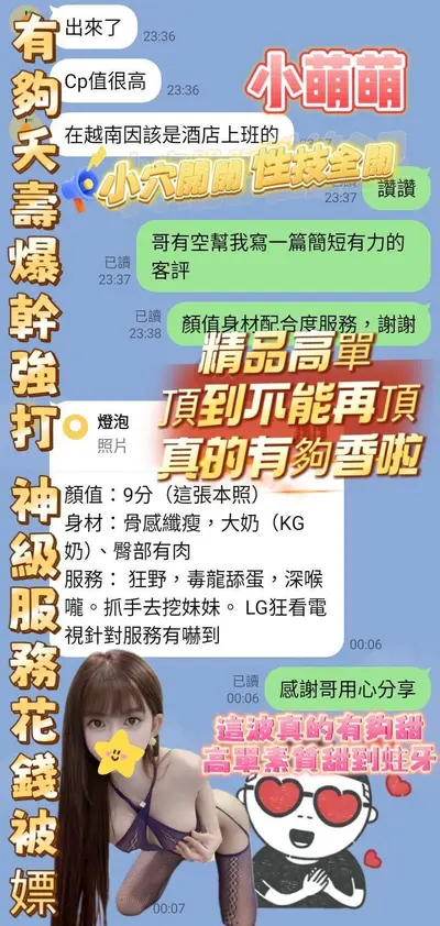 小萌萌實照_10