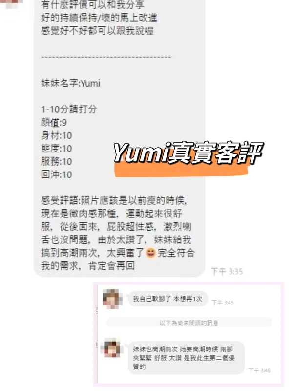 Yumi