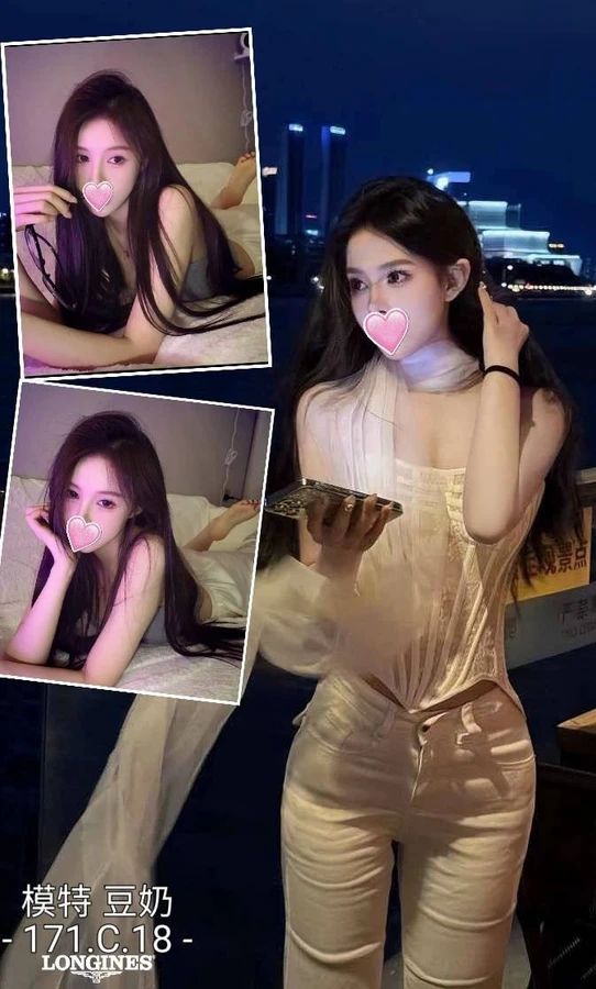 豆奶