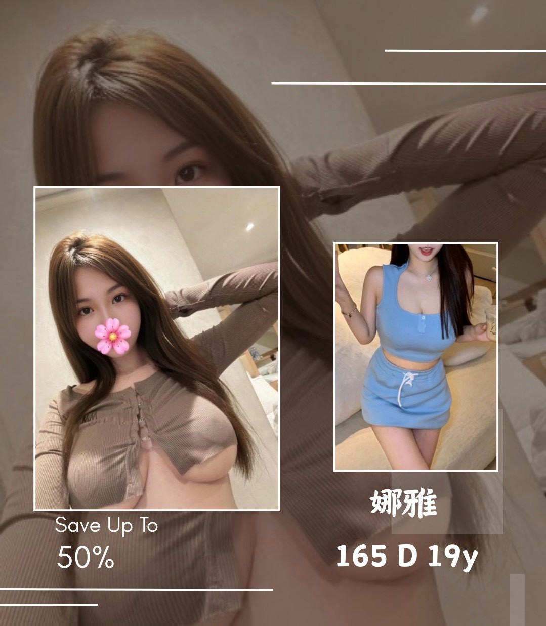 娜雅實照_2